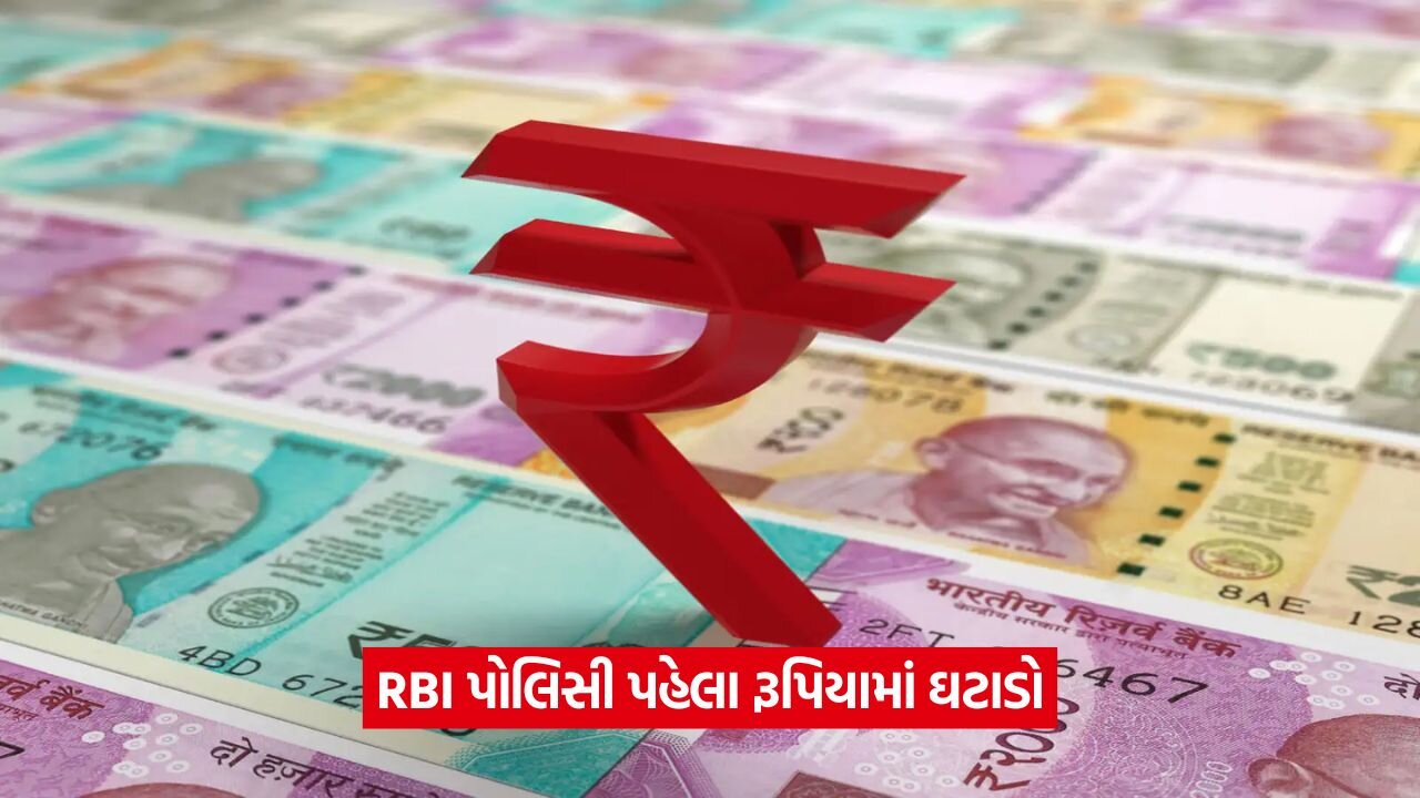 rupee 643.jpg
