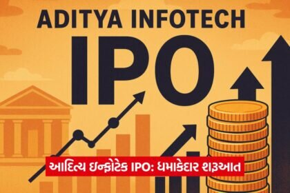 aditya ipo 9832