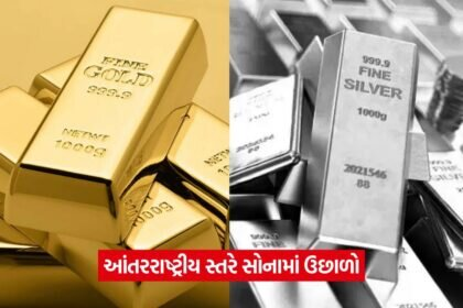 gold silver 584