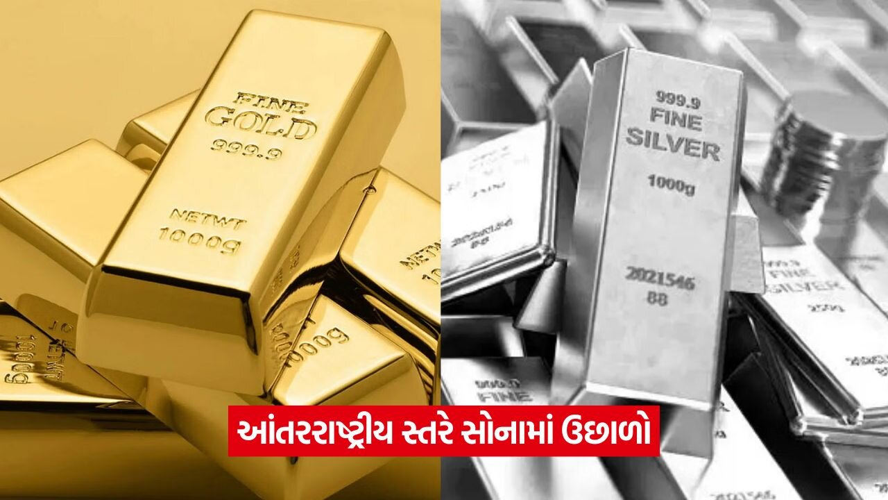 આંતરરાષ્ટ્રીય સ્તરે સોનાના ભાવમાં સતત ચોથા દિવસે વધારો, સ્થાનિક બજારમાં નરમાઈ 22 gold silver 584.jpg