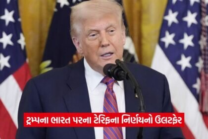 trump 6372