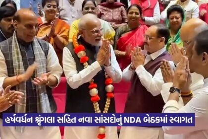 NDa
