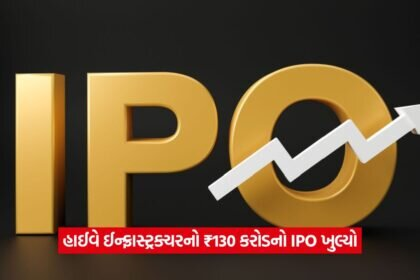 ipo 4783