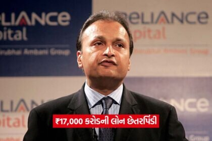 anil ambani 783