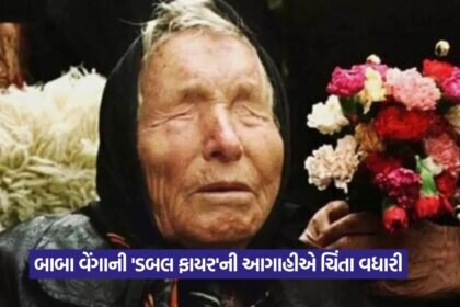 baba venga