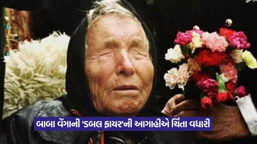 baba venga