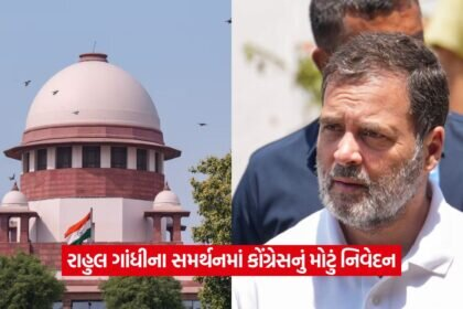 congress
