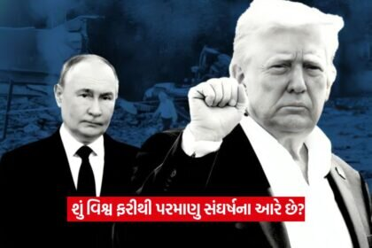 us russia
