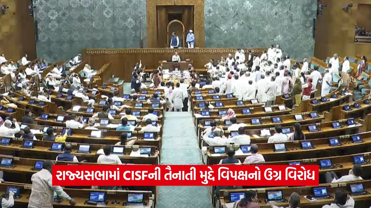 'ગંભીર ચર્ચાથી વિપક્ષ કેમ ભાગે છે?' જે.પી. નડ્ડાએ ઉઠાવ્યા સવાલ 24 virodh.jpg