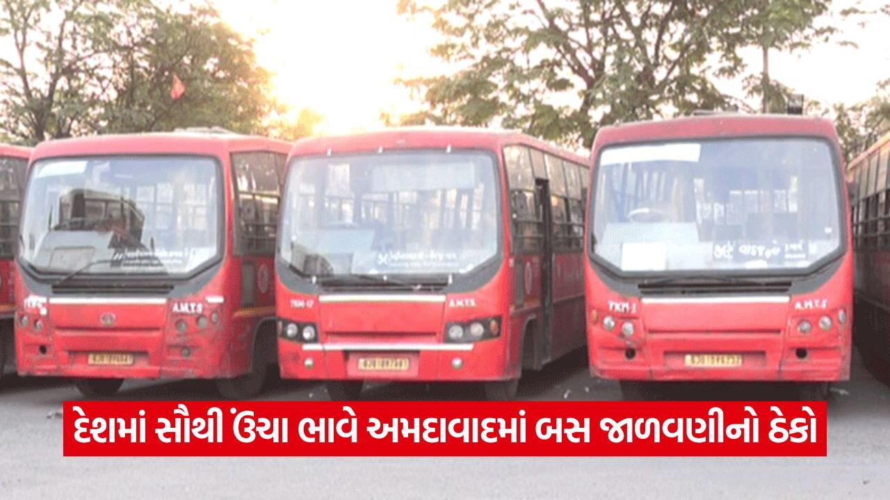 ભાજપનો મન મુકીને ભાવમાં 65 ટકા ભ્રષ્ટાચાર 22 AMTS 0408.jpg