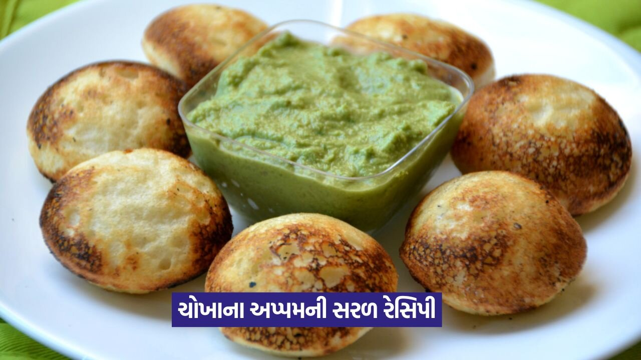 appe.jpg