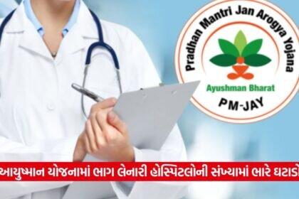PM jay1