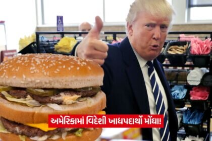 trump 638