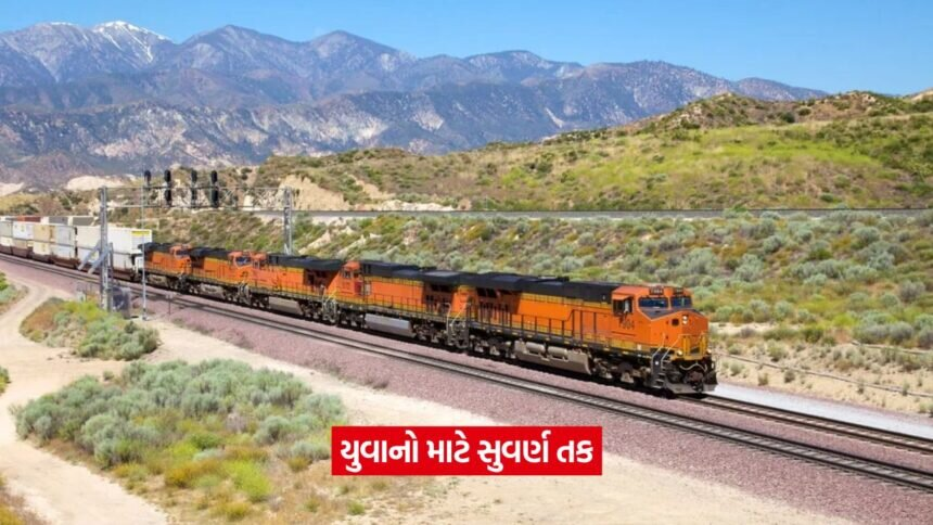 train 482