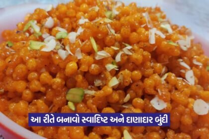 boondi