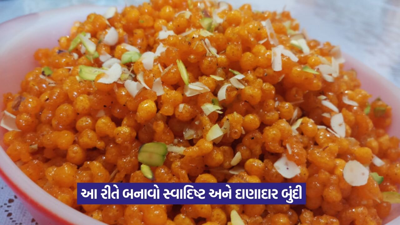 boondi.jpg