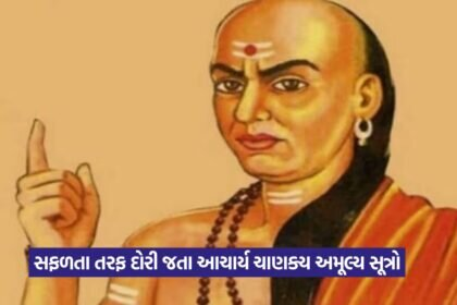chnkay niti