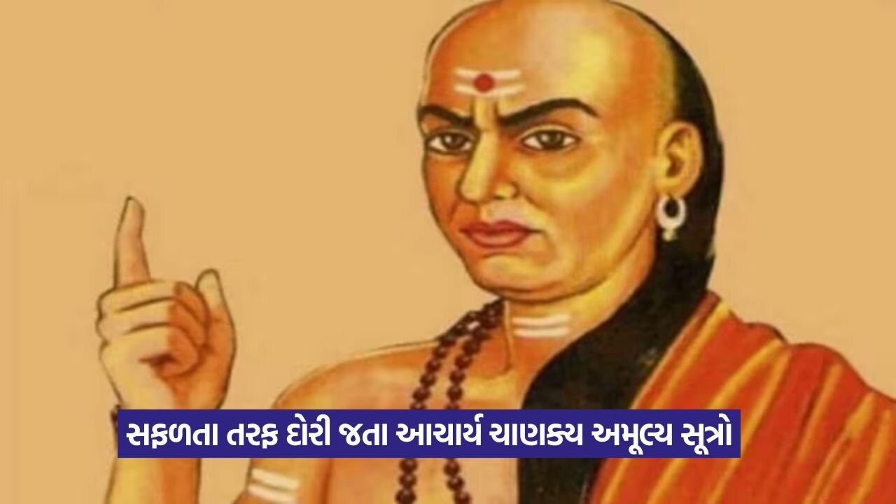 chnkay niti.jpg
