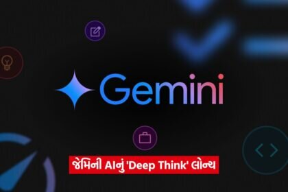 gemini 4783