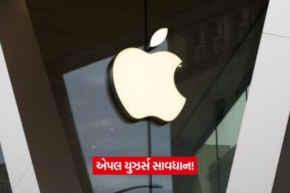 apple 7629