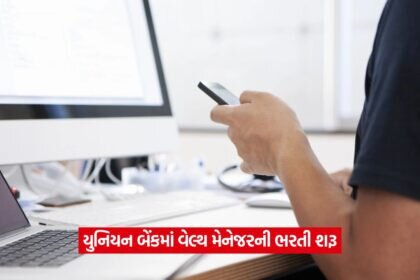 jobs 358