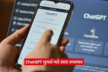 chatgpt 682
