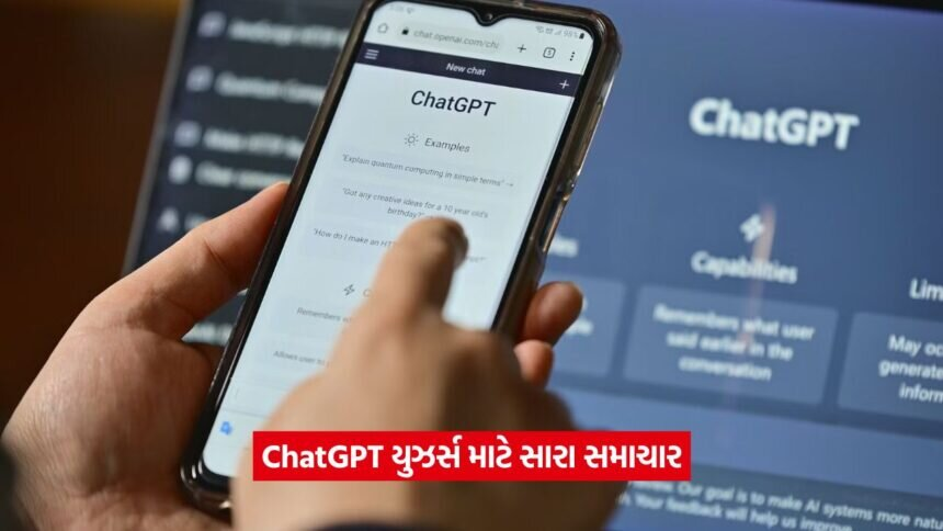 chatgpt 682