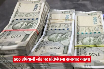 money 3949