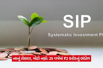 sip 79893