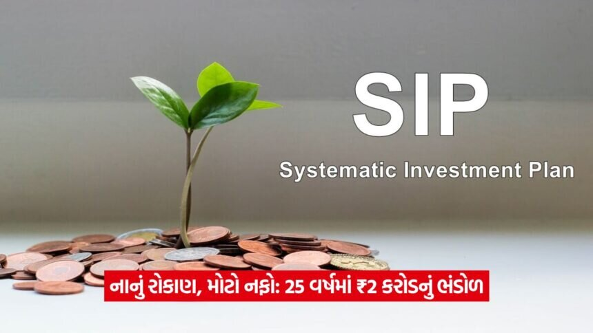 sip 79893