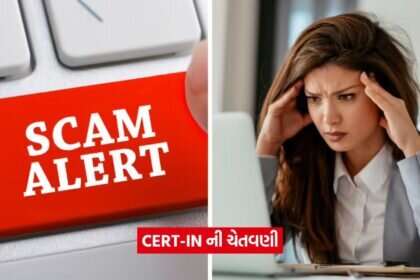scam 765