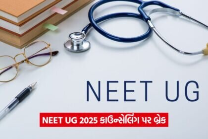 nee t ug 32