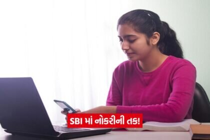 sbi 465