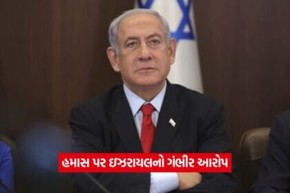 isreal