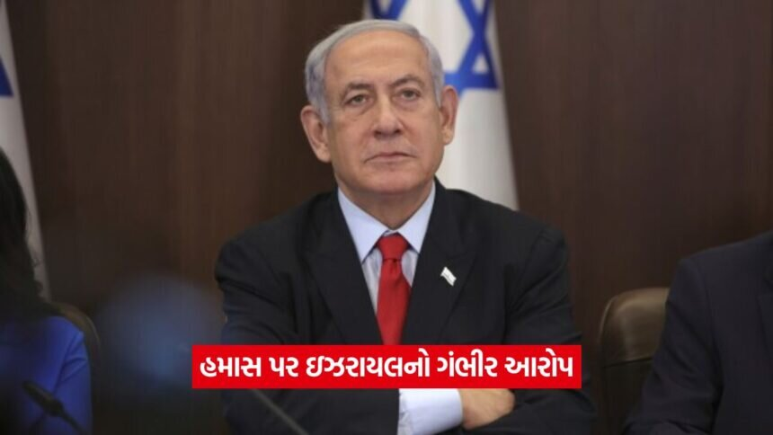 isreal