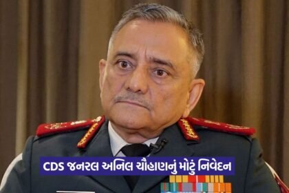 CDS genral