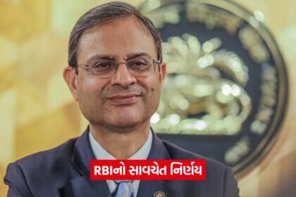 rbi 379821