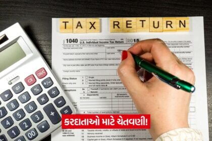 tax return 56