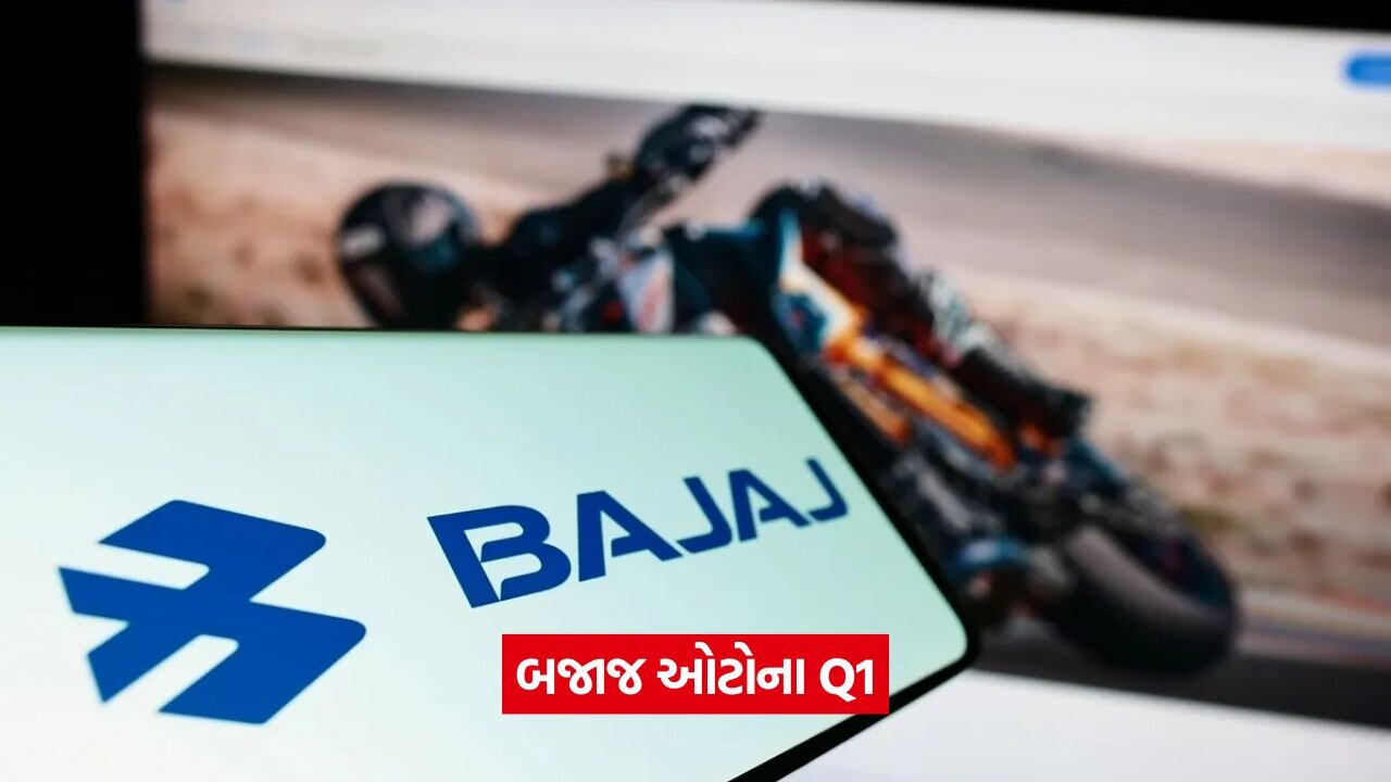 bajaj 532.jpg