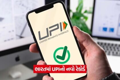 upi 5357