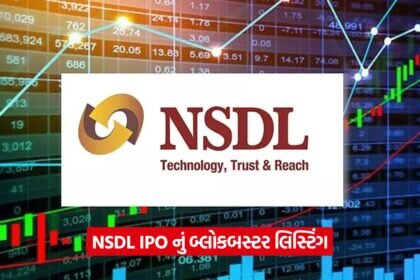 nsdl 5323