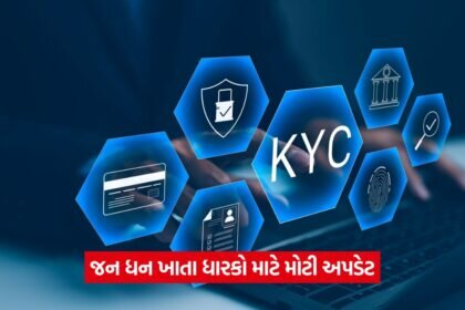 kyc 468