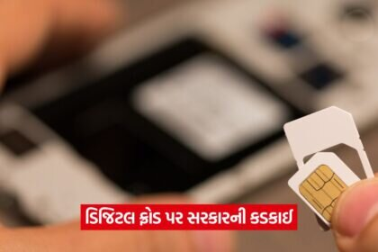 sim card 576