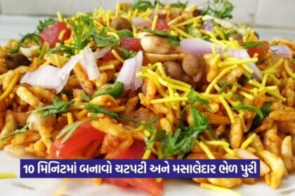 bhel