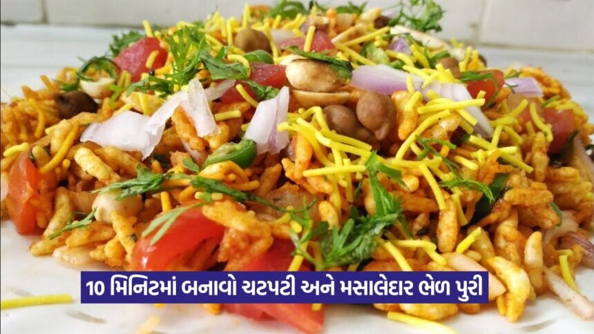 bhel