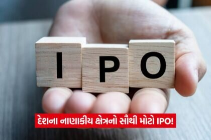 ipo 32