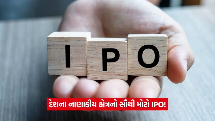 ipo 32