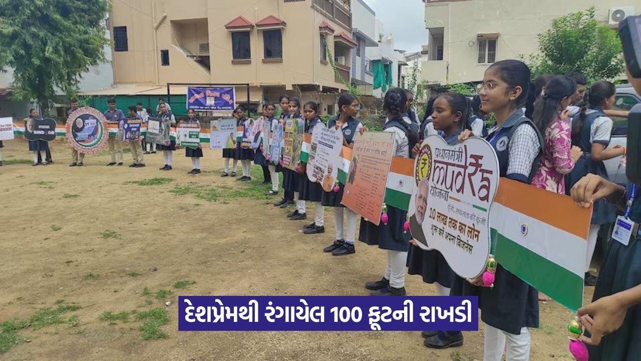 ઓપરેશન સિંદૂર થીમ પર 100 ફૂટ લાંબી રાખડી તૈયાર 57 Operation Sindoor Rakhi 1.jpg
