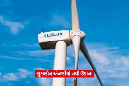 suzlon 25