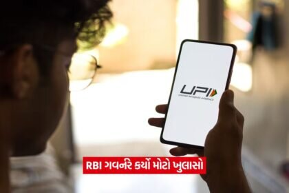 upi 254